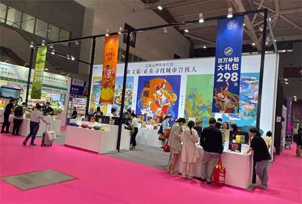 第32屆深圳禮品展打卡